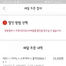 반올림피자샵 이미지
