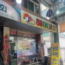 하얀컴퓨터세탁 이미지