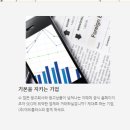 (주)애드플러스