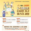 대전세종목공기술학원 네이버블로그