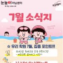 중앙학원 네이버블로그