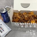 사곡 | 구미닭강정 맛집 • 가창닭강정 사곡점 : 포장 후기 맛 리뷰