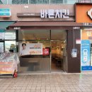 바른치킨 양주고읍점 네이버블로그