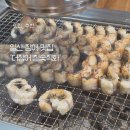 사리현로 | [내돈내산] 쥬쥬랜드 근처! 상차림비 없는 장어 맛집 <더장어 참숯직화> 솔직후기!!