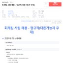 더존건설(주) 이미지