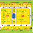 보경사힐링캠핑장 이미지