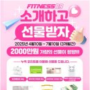 피트니스 멘토 이미지