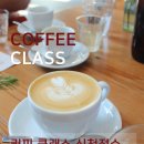 프래그런스커피(FRAGRANCE COFFEE) 네이버블로그