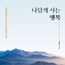 올곧은 이미지