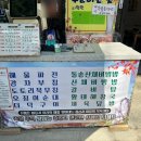 비선대만남의광장 이미지