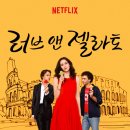 러브다방