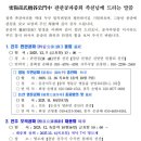 密陽孫氏梧谷公門中 판관공파종회 족친님께 드리는 말씀 이미지
