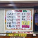 서정역로25번길 | [경기/평택] 서정리역 골목식당 생선 백반 맛집 '군산식당'