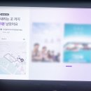 월드컵파크9단지 버스정류장(14-335) | 상암 자율주행차 탑승 후기