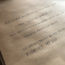화양문구 이미지