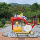 성주(창원)휴게소 이미지