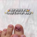 뷰티 & 네일수