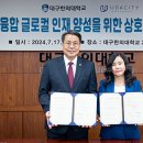 푸름코리아 이미지