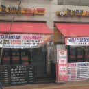 부곡경희한의원 이미지