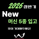 시그널호텔 | 양주 옥정동 헬스장 시그널짐 추천｜8개월 이용해본 내돈내산 후기