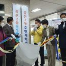 가좌동 행정복지센터 이미지