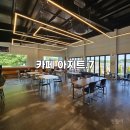 카페아지트.7