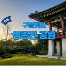 구읍로 이미지