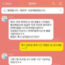 멍바우 네이버블로그