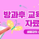 주산연구소