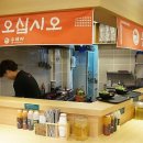 충무로 육교 이미지