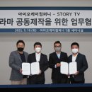 오케이컴퍼니
