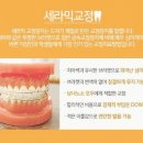 굿치과의원 이미지