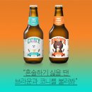 프렌즈비어 브런치