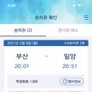 감천상회 이미지
