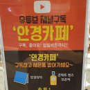 부산아이센터안경 이미지