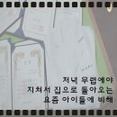 섬강초등학교 이미지