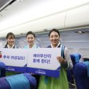 에어부산공항서비스