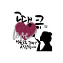 캘리커피