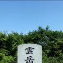 동영관광(주) 이미지