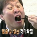 본가장충동왕족발 이미지