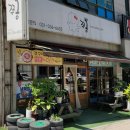냠냠족발&보쌈 용인신갈점