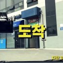 현대오일뱅크직영장덕셀프주유소 이미지