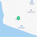 (경기 안산) 대부도 아라아띠펜션 1박 후기