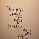 ♡7월 4일 부전동 횟집번개 후기♡ 이미지