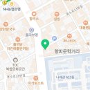 나이스킥킥복싱헬스PT오픈특가