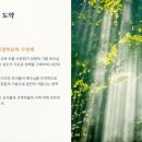 북한과열방을위한중보기도네트워크 | 7월 19일 주일오후대표기도문 : 7월 셋째주 오후 찬양예배 위로와 회복의 간구