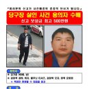 만당구장 이미지