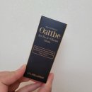 수분세럼으로 유명한 오뜨베 신바오 베타글루칸 세럼 솔직사용후기. 촉촉하고 흡수력 좋네요