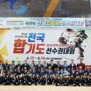용인대 가람관 이미지