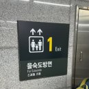 을숙도대교영업관리소 | 하단역에서 을숙도까지 자전거길 (26년 4월 기준)